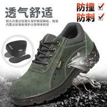 Construction workers labor protection shoelaces steel mens summer breathable deodorant leather construction site autumn and winter work steel head