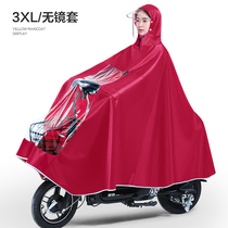 Electric battery car raincoat single female enlarged thick cute small bicycle long full body rainstorm poncho