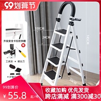 Ladder Home Folding Indoor Stair Ladder Multi-function Thickening Project Aluminum Alloy Four-Step Ladder Stretching Ladder