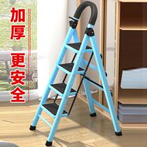 Ladder household indoor herringbone ladder multi-function ladder folding telescopic ladder four-step thickening and widening pedal ladder ladder climbing ladder