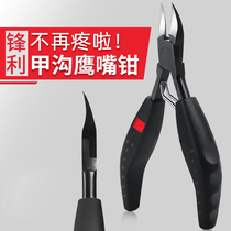 Nail Clippers oblique mouth single pointed nail nail grinding file pliers scissors trim sharp pointed Pedicure Foot back