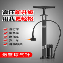 Inflatable portable air cylinder air pump high pressure plus American ball home charging nozzle playing British bicycle