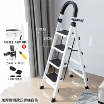 Five-step ladder household indoor herringbone ladder household folding four-step five-step pedal climbing ladder thickened steel pipe telescopic