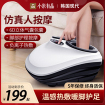 Millet Pedicure machine Foot Foot massager intelligent acupoint pinch foot artifact foot foot massage instrument