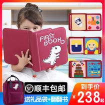 Skyflag Montessori childrens three-dimensional three-dimensional Nouveau Riche cloth book cant tear baby early education firstbook