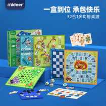 mideer Milu 32 in 1 childrens board game parent-child interactive board game boys and girls educational toys 3-8 years old