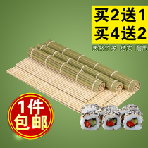 Green leather sushi curtain bamboo curtain not stick to household sushi table bamboo curtain rice ball mold roller curtain Laver Rice making tool