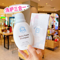 Spot Japan New Baby Baby Baby Shower Lotion shampoo cleanser three in one 150ML Royal Special