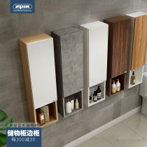 Zipai bathroom side cabinet toilet wall wall type side cabinet storage hanging cabinet waterproof storage solid wood toilet cabinet