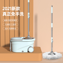 Rotary Mop Free Hand Wash Home One Tug Net Mound Cloth Barrel Dump Dry Mopping Deity Automatic Hydrating Sloth mop