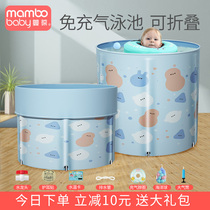 Baby swimming pool home newborn child bracket foldable large baby thermostatic room Mobile bath bucket