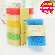 24 pieces of imitation loofah dishwashing brush pan sponge sponge non-oil kitchen washing dishes sponge brush pan cleaning dish cloth