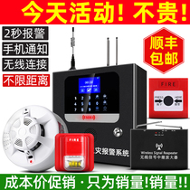 Smoke alarm Commercial wireless smoke alarm Intelligent fire network remote sensing system for fire protection