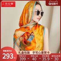Shanghai story Silk mother silk scarf shawl gift birthday gift fashion foreign sun protection spring and summer long silk scarf