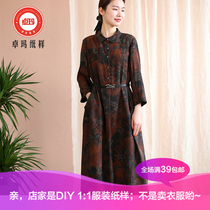 ZM706 new fragrant cloud yarn dress womens pattern autumn long sleeve shirt collar loose robe knitted custom