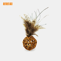 Tian Tian Cat Feather Rattan Small Ball Cat Toys Ball Toys with Bells Feather Toy Cat Supplies Cat Toys