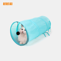 Tian Tian cat rolling earth dragon cat tunnel cat tent from hi cat toys cat supplies cat passage pet cat toys