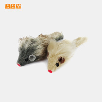 Tian Tian cat gray plush simulation mouse cat toy scratch-resistant cat products wear-resistant pet cat toy