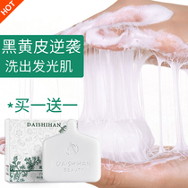 Silk protein essence soap facial whole body acne removal mite whitening moisturizing soap to blackhead shrink pores female male