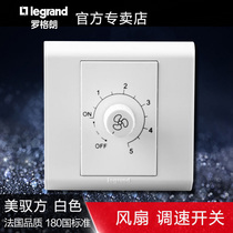 TCL Legrand switch socket 250w fan stepless speed control switch VM3 Meiyu Fangya white