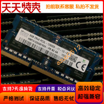 DELL Inspiron M5010 M5030 N5010 N5030 Notebook Memory Bar 8GB DDR3