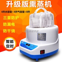 New Yufeng Traditional Chinese medicine fumigation machine Live porcelain energy tank Foot health Weng bath box Sweat steaming foot bucket steam pot