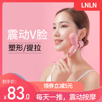 Face-lifting artifact lifting and tightening small V face sagging to the law double chin masseter facial massage roller instrument