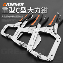Green Forest Vigor Pliers Multifunctional Universal Heavy Duty Type c Pressure Seal Holder Pliers Tool Manual German Model