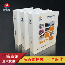 Two-hole three-hole A4A3 four-hole loose-leaf folder custom-made Folder file book customized printing custom production