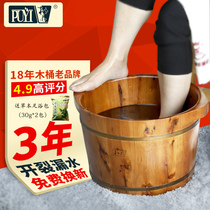 Puyi wooden bucket Foot bath Wooden bucket Household foot bath Wooden foot bath Small wooden bath Foot bath Solid cypress foot bath