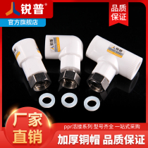 Home decoration 4 points 6 points all copper water heater ppr union direct elbow tee water pipe joint fittings