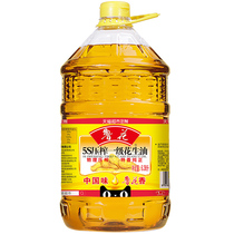(Luhua Direct sales)Luhua 5S pressed first-grade peanut oil 6 38L*1 Edible oil Grain oil