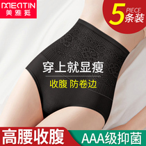 High waist belly panties women cotton crotch antibacterial postpartum waist no trace lift hip belly strong shorts summer