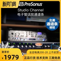  (Char Siu Network)PreSonus Studio Channel Single channel electronic tube phone amplifier with pressure limit EQ