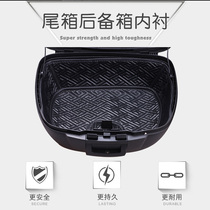 xia de SHAD wei xiang dian motorcycle trunk liner SH26 29 33 34 39 40 45 48 liner