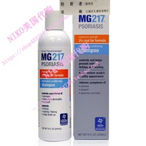 MG217 Psoriasis Medicated Conditioning 3%