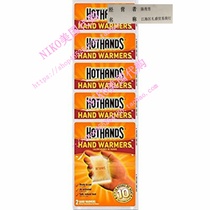 HotHands Hand Warmers 10 count  (5 pack with 2 warmers per