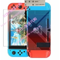 DockableCoverCaseCompatiblewithNintendoSwitch Protecti