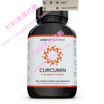 Smarter Curcumin - Potency and Absorption in a SoftGel 95%