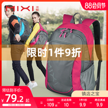 Mixi leisure sports backpack backpack womens book bag middle school student mens fashion large-capacity lightweight travel travel bag