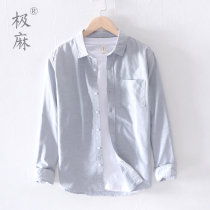 Breathable Mens Soft Wash Oxford Spinning Long Sleeve Cotton Casual Joker Pure Color Shirt Slim White Shirt Tide Man