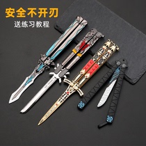 Butterfly knife folding knife not open blade toy children practice assassin Wu Liuqi Douluo mainland magic knife thousand blade safety