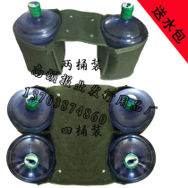 Water delivery package water dispenser bucket special bag thick canvas bag electric car motorcycle bag