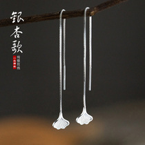 s925 sterling silver ear thread ginkgo leaves retro literary fresh long tassel earrings female Chinese style earrings