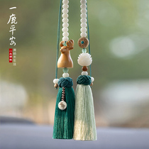 Car Pendant Car Pendant Accessories A Deer Ping Ping Green Mens High-end Atmosphere Net Red White Jade Bodice Artisanal Creative Goddess