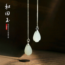 A chant of s925 pure silver earrings female Magnolia and Tian Yufu Guear Line Temperament Earrings Small Earrings Delicate Super Fairy