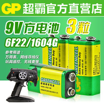  GP Superpower 9v battery 6f22 multimeter universal meter 9V battery Wireless microphone Smoke alarm line finder non-rechargeable toy remote control laminated 006P laminated square carbon 9V battery