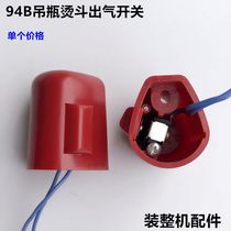 94B hanging bottle steam iron outlet switch Iron handle jet button water micro switch accessories