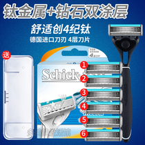 Schick razor blade comfortable creation 4-year titanium manual razor blade replacement knife head four-layer blade male