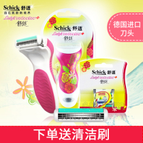 Watsons Schick Shu Shi female hair removal knife holder female hair removal knife head